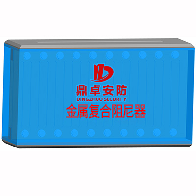 金属复合阻尼器